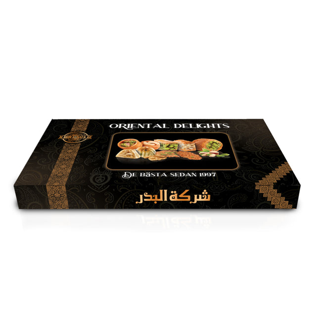 تشكيلة بقلاوة 650 غرام