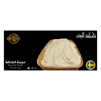Kunafa (kataifi) dough 400g.